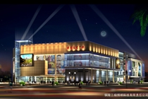 銅冠世紀(jì)廣場